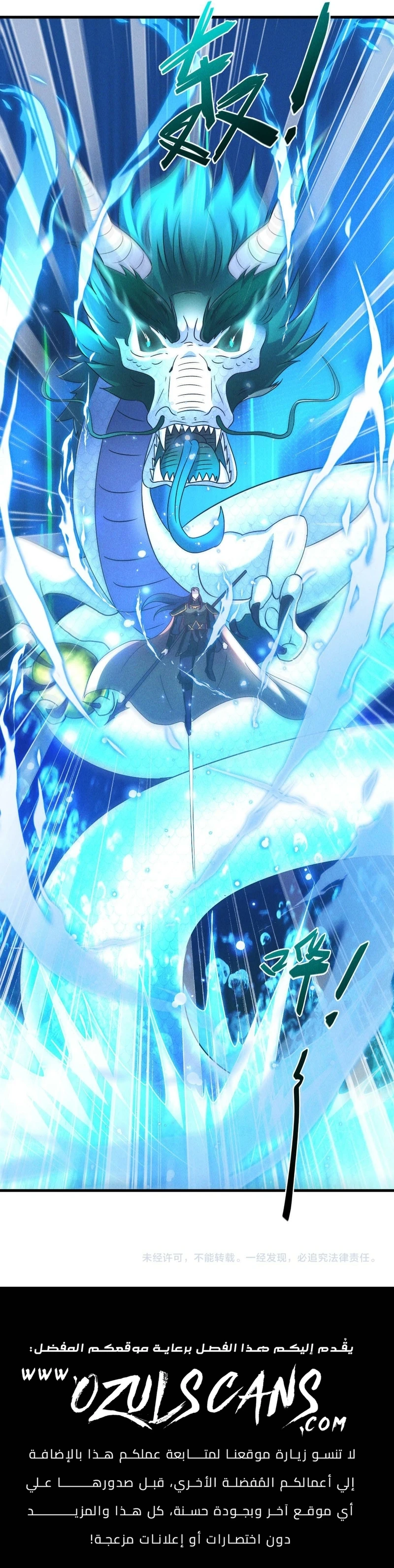 Chapter Image 13